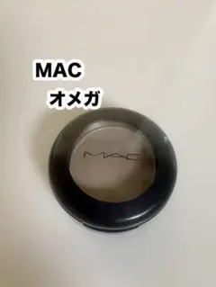 MAC マック スモールアイシャドウ オメガのサムネイル