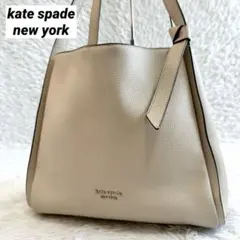 美品✨ケイトスペード レザー ノット ラージ トートバッグ アイボリー