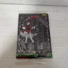 Item thumbnail for item 31383859-dc04-4897-a9c6-e4c3f4bf2b4d