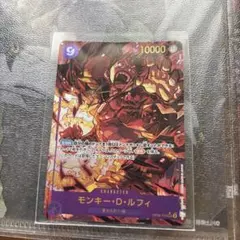 モンキー・D・ルフィ SEC パラレル OP09-119