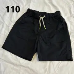 キッズ ハーフパンツ 110 ブラック　黒　 はっ水加工　水陸両用