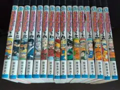 荒野の少年 ISAMU 全巻セット 初版発行多数 川崎のぼる ジャンプ 西部