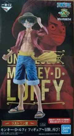 ワンピース モンキー・D・ルフィ フィギュア