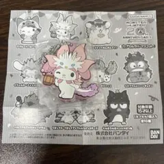 サンリオ　モンハン　カプセルラバーマスコット　マイメロディ　ガチャ