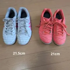 ASICS サッカーシューズ ２足セット（21.0、21.5cm）