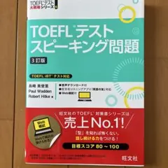 Item thumbnail for item 0a81889e-ec09-4955-97ec-fa07b568340c