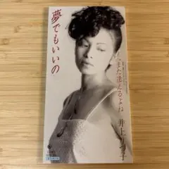 川越美和 大好きをあげたい CD - メルカリ