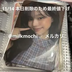 aespa rich man ktown4u ウィンター 最安値