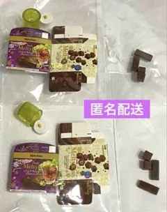 2025年最新】メルティーキッスの人気アイテム - メルカリ