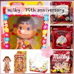 セブン‐イレブン限定販売不二家のミルキー発売75周年を記念お菓子付き！のサムネイル