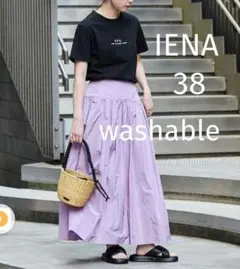 イエナ ゆったりロングフレアスカート38ラベンダーパープル洗えるのサムネイル