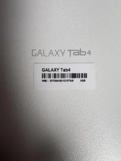 Samsung GALAXY Tab4 本体のサムネイル