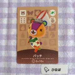 あつまれどうぶつの森amiiboカード【住民】フェスティバル/パッチ