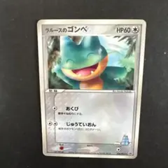 PSA10 ラルースのゴンベ ポケモンセンタートウキョー　プロモ 未開封 ラルースのゴンベ ポケモンセンター配布品 - メルカリ