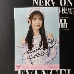 こ*ん様 瀧脇笙古　絶対アイドル辞めないで　直筆 瀧脇笙古 直筆 絶対アイドル辞めないで - メルカリ