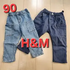 H&M 90サイズ パンツ 2点セット