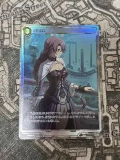 アズールレーンカードゲームTCG SR-SEC BP07 プリンツ・ハインリヒ