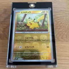 CGC10 PREMIUM ピカチュウ モンスターボールミラー ピカチュウ モンスターボールミラー 014/071 C｜ポケカシングルカード