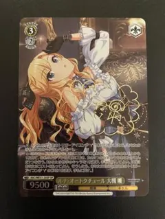 2026年最新】大槻唯 spの人気アイテム - メルカリ