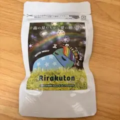 2026年最新】リラクトンの人気アイテム - メルカリ