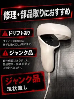 2026年最新】quest2 コントローラーの人気アイテム - メルカリ