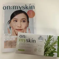 s様専用 未開封 on:myskin ハーブピーリング オンマイスキン