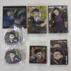 鬼滅の刃 悲鳴嶼行冥 時透無一郎 悲鳴嶼行冥不死川玄弥