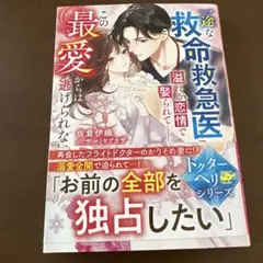 minamina様 リクエスト 2点 まとめ商品