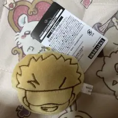 呪術廻戦 たい焼き風 ぬいぐるみマスコット 五条悟