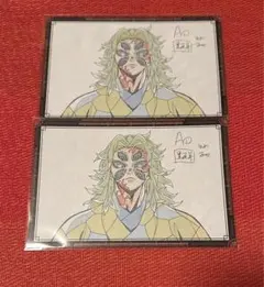 鬼滅の刃 ダイニング　お楽しみくじ おすそ分けポスカ 黒死牟