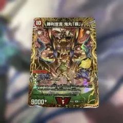 勝利宣言 鬼丸「覇」シークレット 鬼丸ヘッド ドキドキ強いデッキ25の