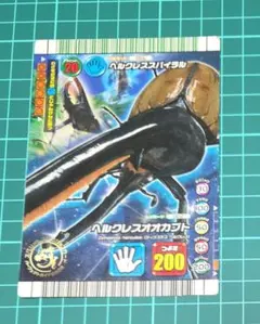 【シェケたろう】ムシキング ヘルクレスオオカブト 5周年 未開封 シェケたろう】ムシキング ヘルクレスオオカブト 5周年 未開封