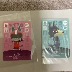 あつ森　aminoカード　１号　ロボ