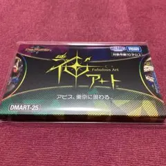 新品未開封】神アート デュエマ×モンスターハンターワイルズ 1個