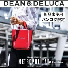 【超メルカリ市限定特価】DEAN & DELUCA トートバッグ レッド XS