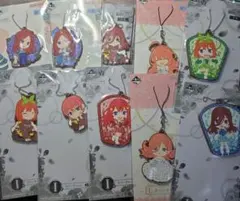 五等分の花嫁 ラバーチャームセット