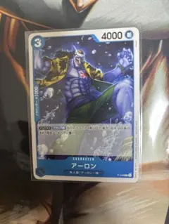 アーロン プロモ