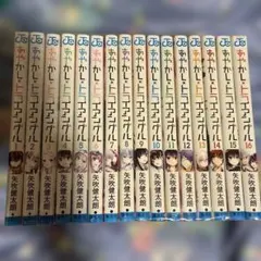 あやかしトライアングル 全巻 初版 帯付き - メルカリ