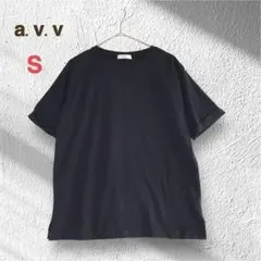 a.v.v アーヴェヴェ ロールアップスリーブ Tシャツ カットソー 濃紺 S