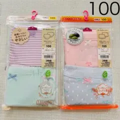 女の子用ショーツ 4枚セット オーガニックコットン 100