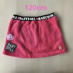 BABYDOLL ピンクスカート