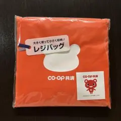 CO-OP 神戸 エコバッグ オレンジ　レジカゴ　コープ　コーすけのサムネイル
