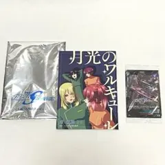 Item thumbnail for item 907edb4e-c031-4714-93bd-17714d510469