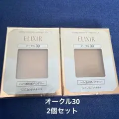 ELIXIR リフティングモイスチャーパクト UV オークル20 レフィル2個