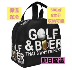 ゴルフ&ビール　ランチバッグ　保温　保冷　カートバック　ゴルフ　ゴルフバッグのサムネイル