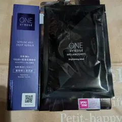 セラムヴェールディープリペア　レギュラー本体とメラノショットWマスク1枚