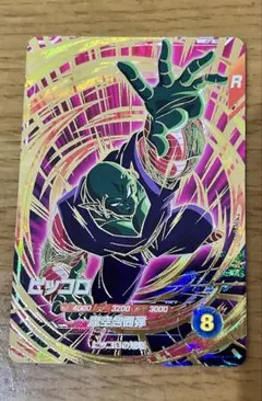 ドラゴンボール ピッコロ SDVTP-008 大会 パラレル プロモ - メルカリ