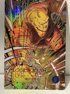 ドラゴンボールスーパーダイバーズ SDV11-059 GDRパラレル - メルカリ