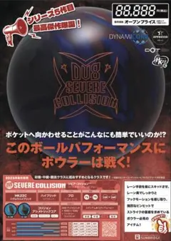 2025年最新】ボウリングの人気アイテム - メルカリ