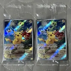 プロモ ピカチュウ 2枚セット